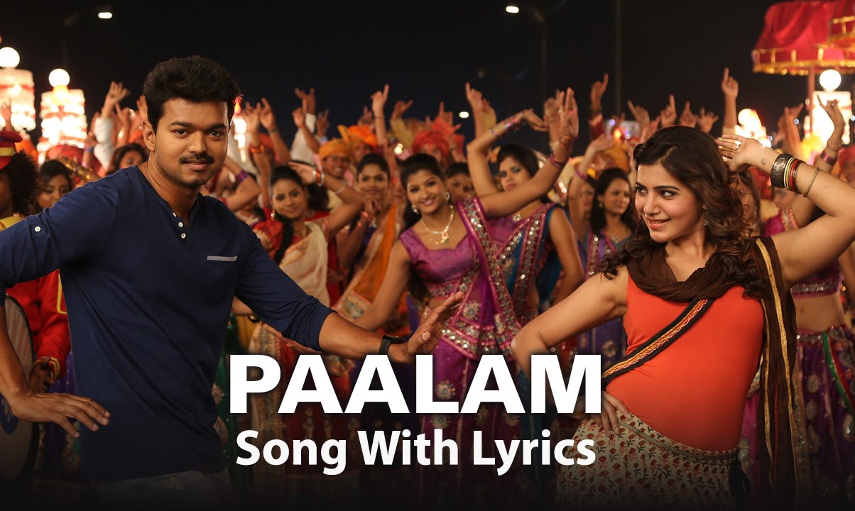 Elantha pazham old tamil songs download